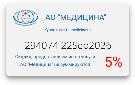 Пример теней