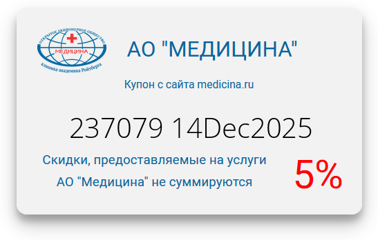 Пример теней