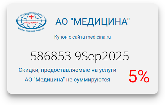 Логотип