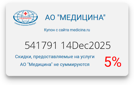 Пример теней