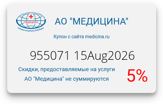 Пример теней