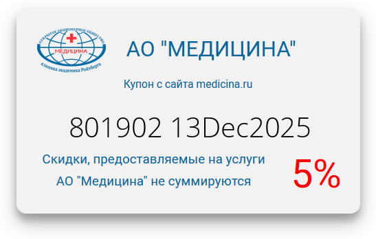 Пример теней