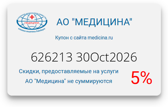 Пример теней