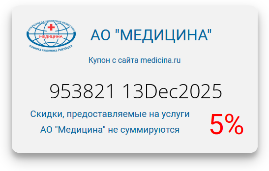 Пример теней