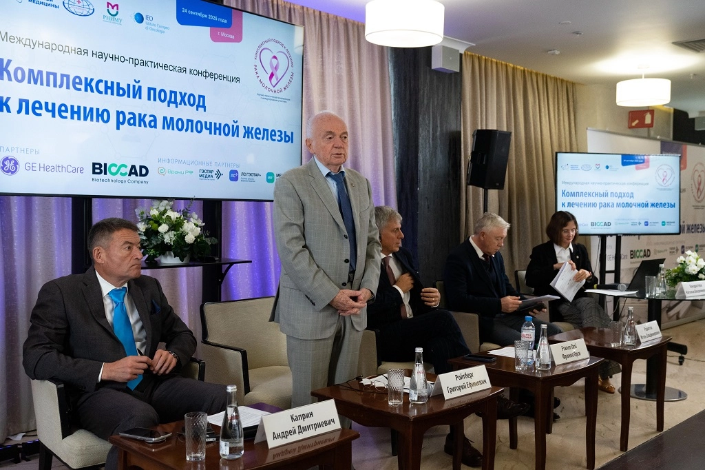 Академик РАН Г.Е.Ройтберг и академик РАН А.Д. Каприн2