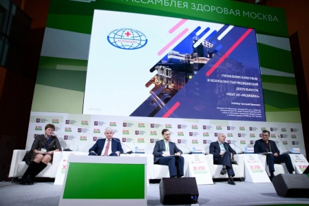 На Круглом столе «Развитие национальной системы аккредитации медицинских организаций в Российской Федерации» в рамках Ассамблеи «Здоровая Москва» Григорий Ройтберг поднял вопрос о необходимости создания конкурентной среды для повышения качества и безопасности медицинской деятельности в стране. На Круглом столе «Развитие национальной системы аккредитации медицинских организаций в Российской Федерации» в рамках Ассамблеи «Здоровая Москва» Григорий Ройтберг поднял вопрос о необходимости создания конкурентной среды для повышения качества и безопасности медицинской деятельности в стране.