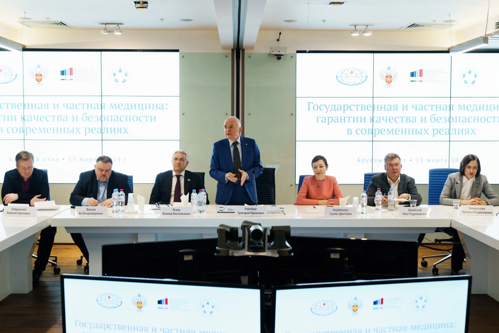 Круглый стол «Государственная и частная медицина: гарантии качества и безопасности в современных реалиях» с участием ведущих экспертов и представителей СМИ состоялся в АО «Медицина»