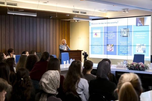 Конференция Женское здоровье Конференция Женское здоровье