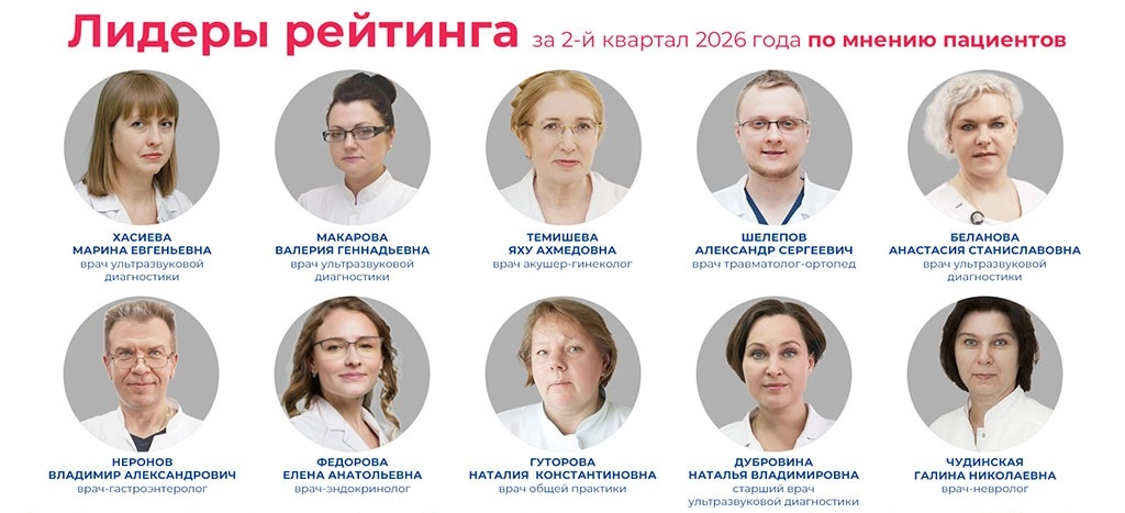 Лидеры рейтинга за II квартал 2026 года