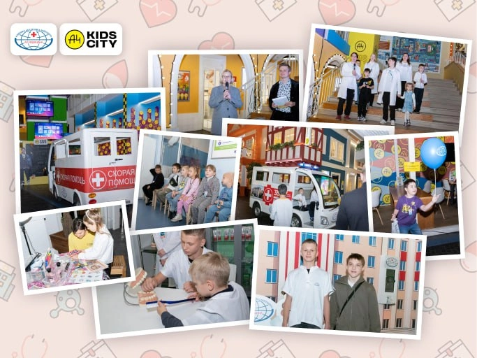 АО «Медицина» открыло детскую клинику в A4 KIDS City АО «Медицина» открыло детскую клинику в A4 KIDS City