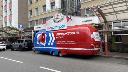 акцию «ПроДокторов-мобиль» акцию «ПроДокторов-мобиль»