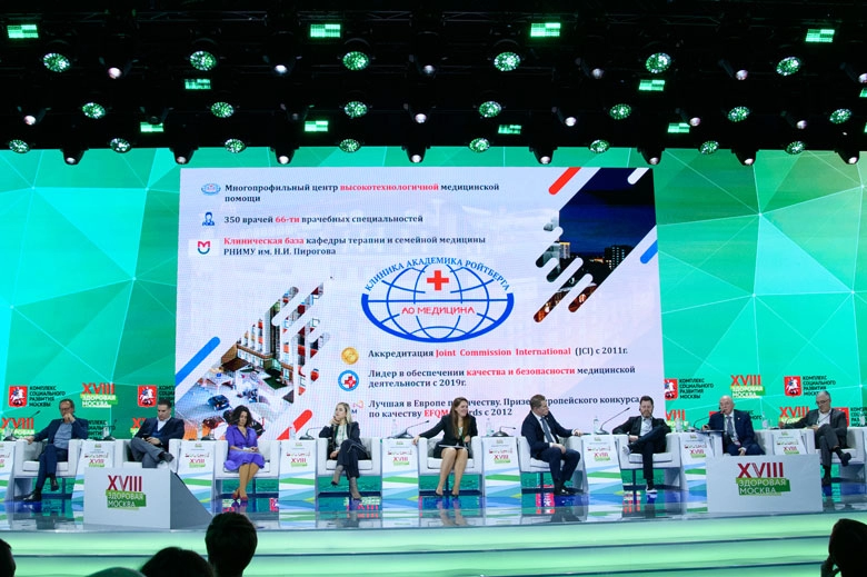 17 января в ходе Ассамблеи “Здоровая Москва” прошло пленарное заседание «Цифровизация здравоохранения. Новые возможности для врачей, пациентов, системы здравоохранения городов». 