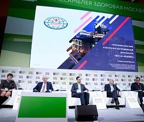 Внешний вид больницы