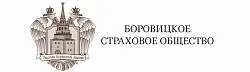 АО «Боровицкое страховое общество»